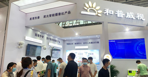 2022年安防展會（濟南）贏風采，聚科技