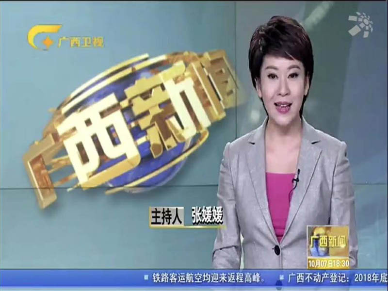 富康機(jī)械移動(dòng)破碎站