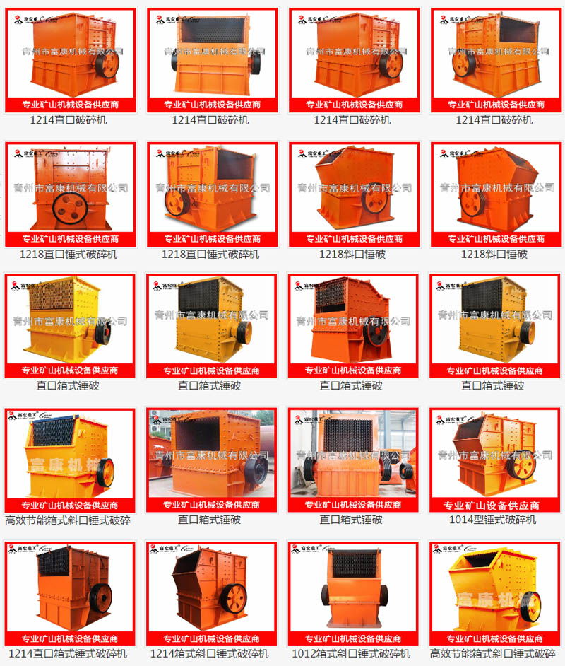履帶式移動破碎機(jī) 履帶式移動破碎機(jī)