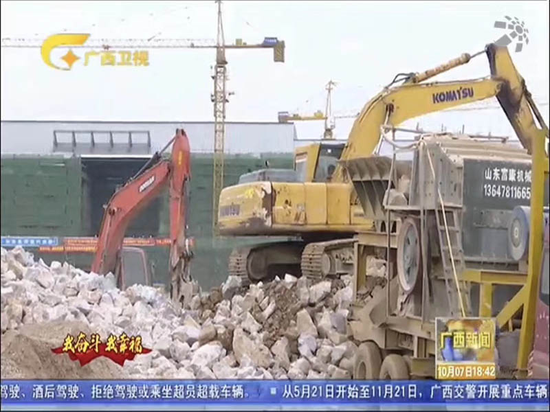 移動(dòng)式建筑垃圾破碎站 移動(dòng)式建筑垃圾破碎站