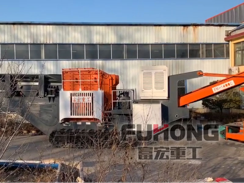 履帶式建筑垃圾移動(dòng)破碎站