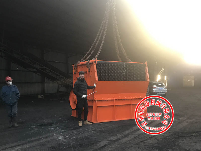 山西煤廠(chǎng)訂購(gòu)的錘式破碎機(jī)到達(dá)現(xiàn)場(chǎng)