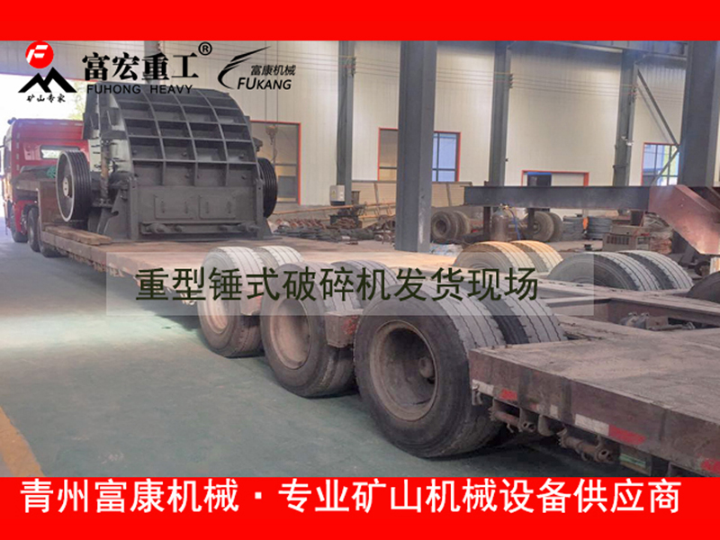 重錘式半移動破碎機廠家