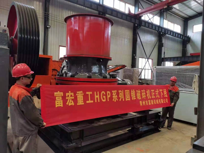 建筑垃圾 破碎設(shè)備