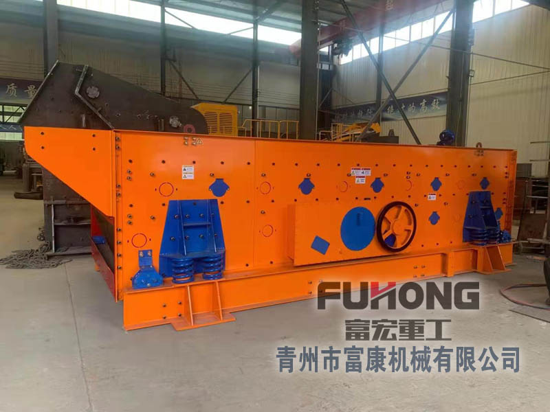 水平式三軸橢圓振動(dòng)篩